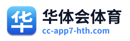华体会体育